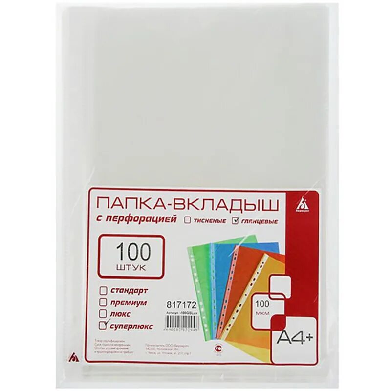Файлы а4 100 мкм. Бюрократ папка-вкладыш с перфорацией суперлюкс 100 шт.. папка-вкладыш с перфорацией суперлюкс а4+ 100 мкм артикул 817172, 100 шт.. файл с перфорацией a4 30мкр 100шт глянец бюрократ. файл-вкладыш а4 40мкм attache с перфорацией,100 шт.