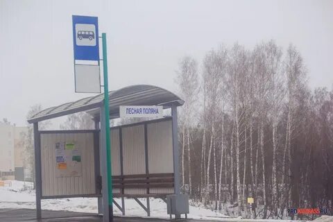 Остановок число