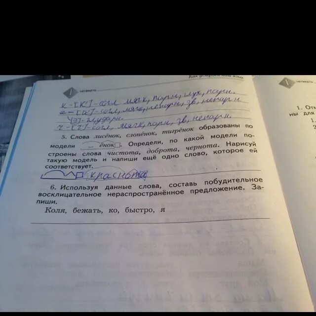 Колидур. Спасите меня. Николай лукашенко. Я сама. Коля бежать.