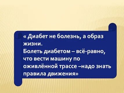 66 равно