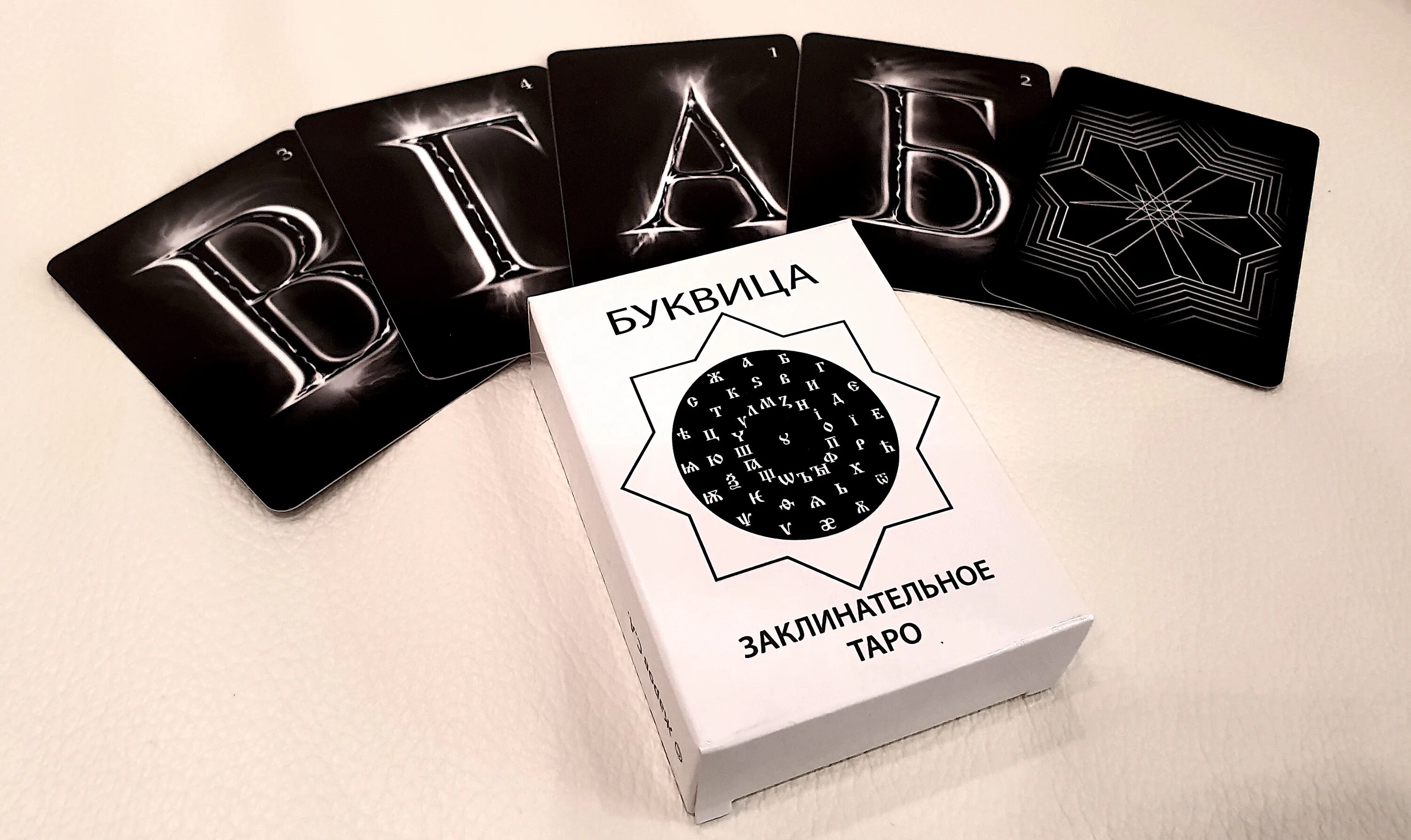 Magic kniga оракулы. колоды оракульного типа. таро оракул колоды. оракул можно. таро wicca oracle cards.