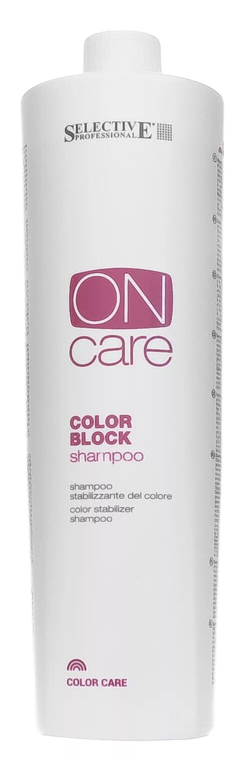 Селектив колор. Шампунь для стабилизации цвета селектив on care color block 1000мл. selective on care repair шампунь реструктурирующий 1000. selective professional шампунь для окрашенных волос. шампунь для стабилизации цвета on care, 250 мл, selective.