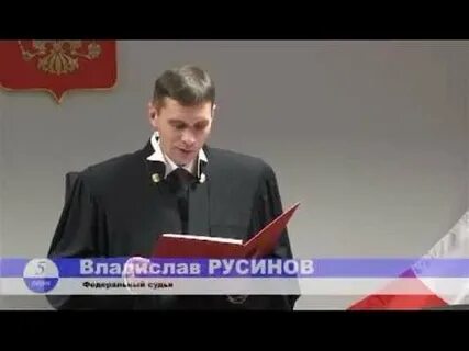 П 4 русина