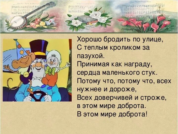 Песня все потому что ты