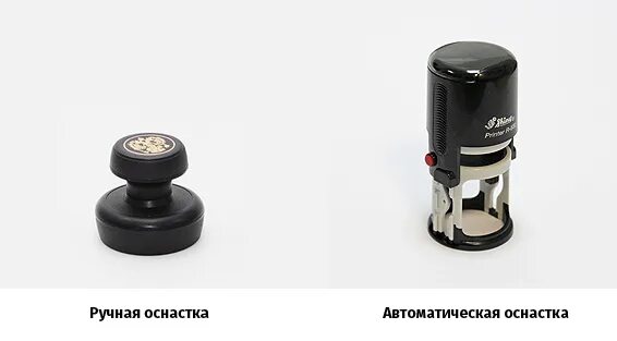 Shiny R-552 оснастка для печати диам. 52 мм - купить с доставкой по выгодным цен
