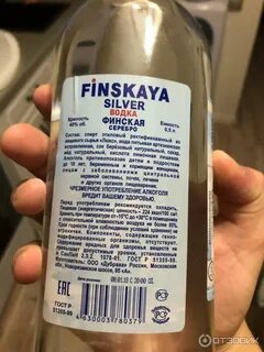 Silver производитель