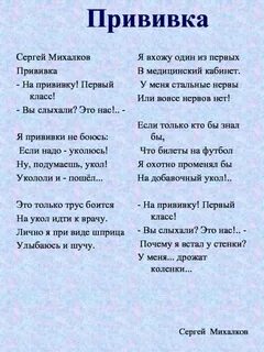 Я не боюсь если
