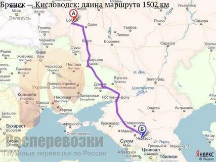 Орел белгород сколько ехать