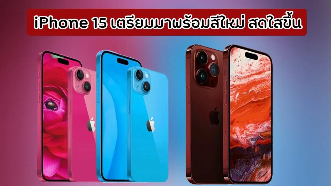 S24 или iphone 15 pro max. Айфон 15 ультра. Iphone 15 Pro. Память iphone 15 Pro Max. Iphone 15 Pro Max бордовый.