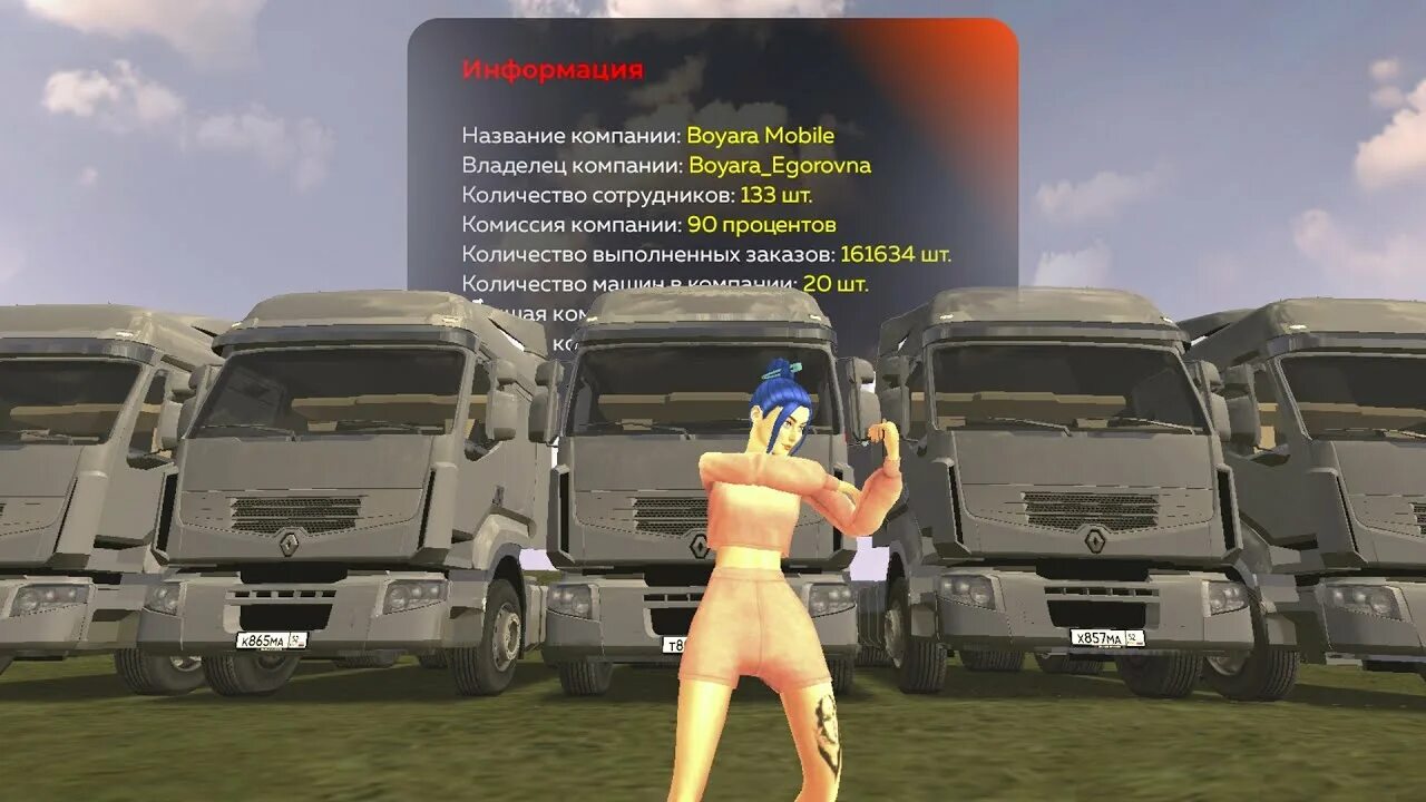 Как устроиться дальнобойщиком в блэк раша. Фура блэк раша. что такое тк в блэк раша. финка тк бусаево блэк раша. гробовозка блэк раша.
