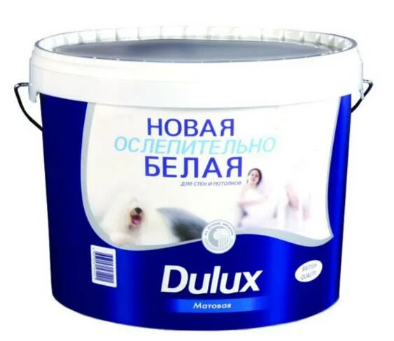 Краска для потолков Dulux ослепительно белая 10 л. Dulux краска для стен латексная матовая белая 10л. Краска для потолка Dulux матовая белая 10л. Дюлакс краска для потолка 10л. Краски водно дисперсионные dulux