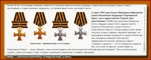 Представить к ордену