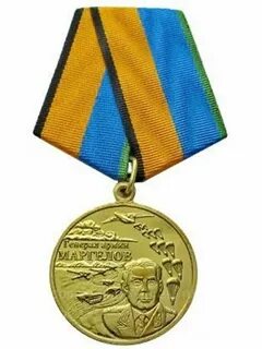 Орден имени маргелова