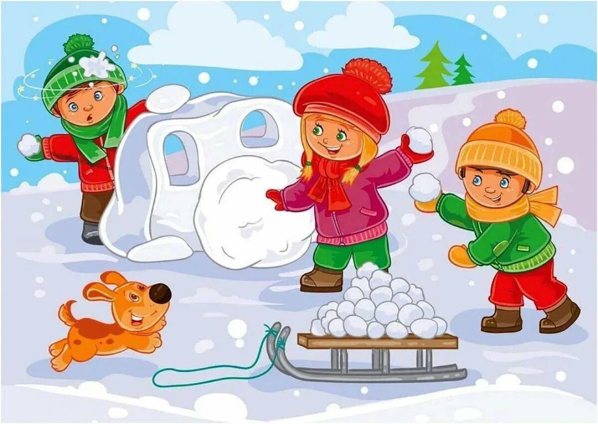 Играй 1 снег. Игра в снежки. Дети играют в снежки. Сюжетная картина зимние развлечения. Зимние развлечения для детей в детском саду.