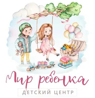Мир детка