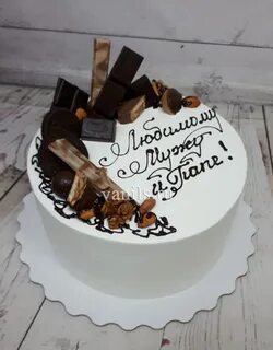 Картинка на торт мужу и папе
