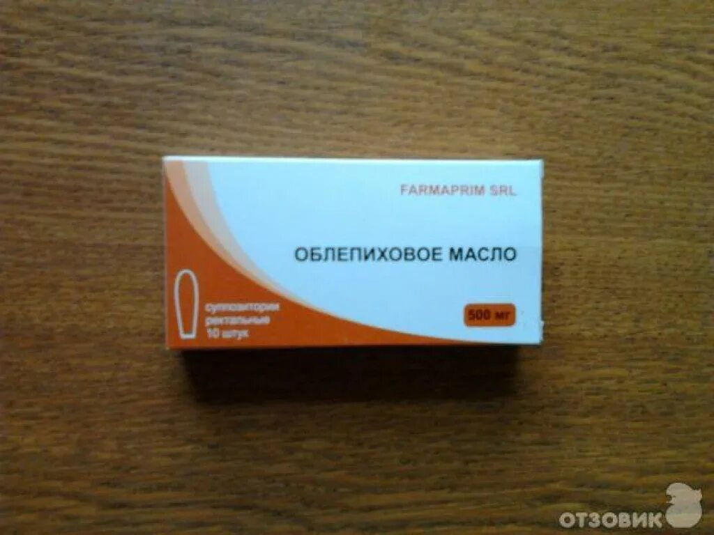 Лечебные тампоны с облепиховым маслом. Свечи ректальные с облепихой. Масло в аптеке. Ректальные свечи с облепиховым маслом. Облепиховое масло.