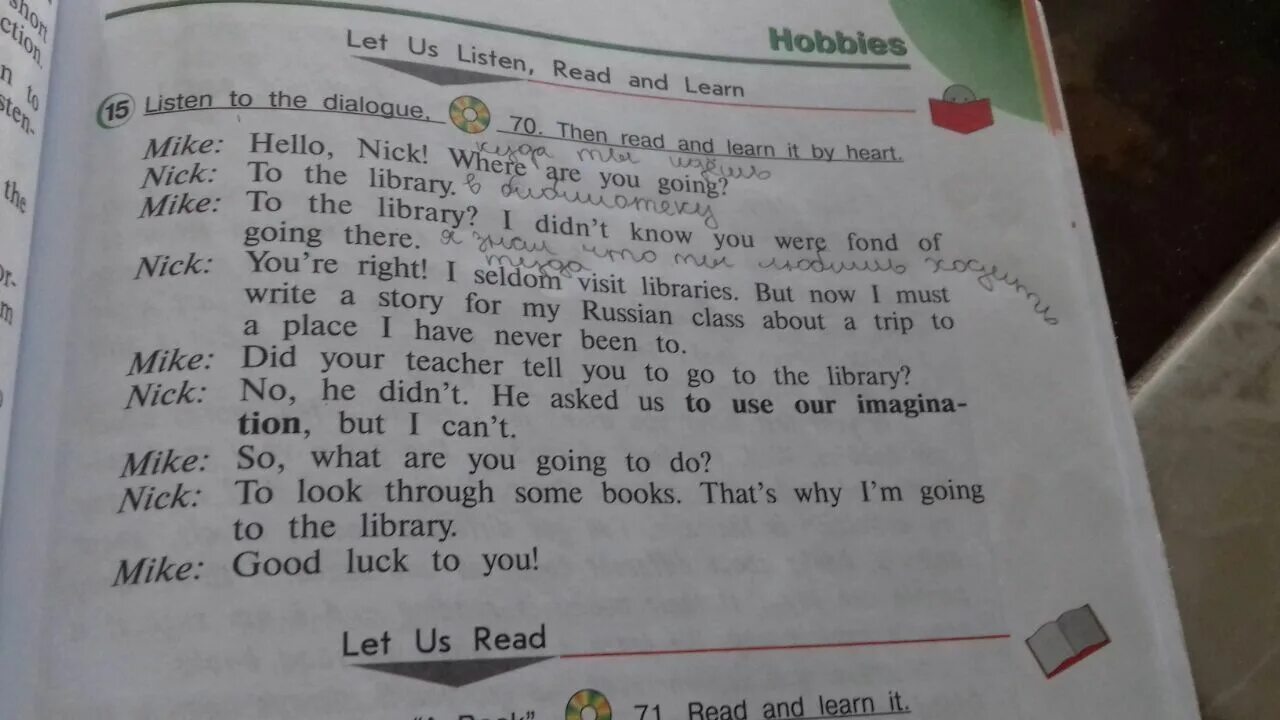 Hello Ann. Hi Mike what are you doing перевод диалога. Complete the dialogue hello hello