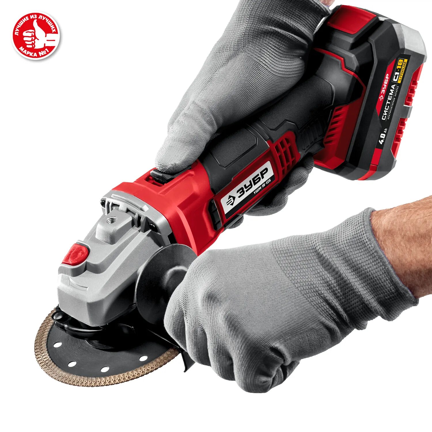 Аккумуляторная ушм зубр. Аккумуляторная ушм зубр. Зубр 20в бесщеточная ушм, 2 акб (4ач), в сумке, профессионал. Ушм зубр 125 аккумуляторная. Зубр ab-125-42, 125 мм.