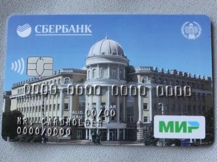 Сбербанк на карте саратова