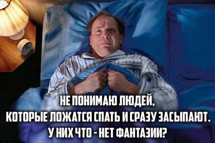 Коротко о моих попытках уснуть пораньше: - DRIVE2