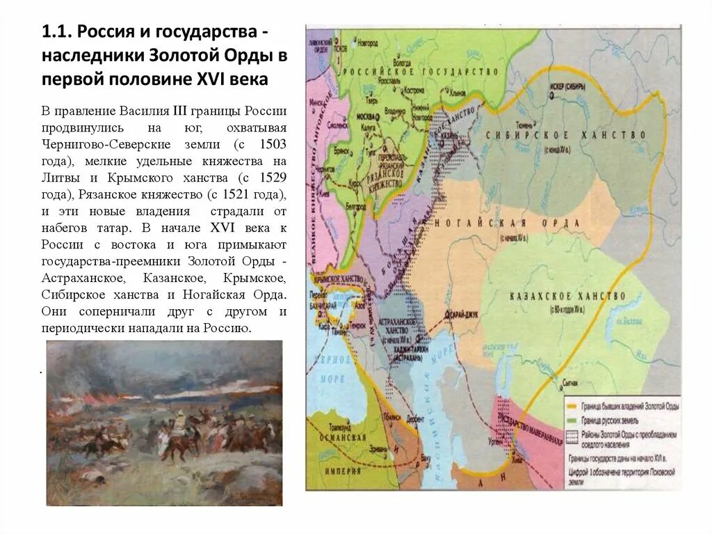 Золотая орда после распада. Карта государства наследников орды. Государства Наследники золотой орды карта. Распад золотой орды в 15 веке. Золотая Орда в XIV — первой половине XV В.