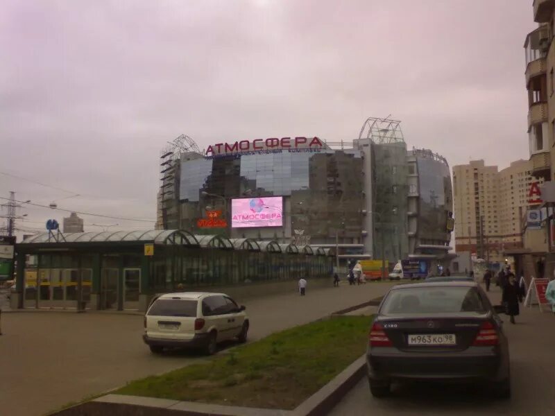 Атмосфера комендантский проспект. Комендантский проспект атмосфера. Торговый центр Санкт-Петербург Комендантский проспект атмосфера. Комендантский проспект торговый центр рядом. Атмосфера, Санкт-Петербург, Комендантская площадь, 1.