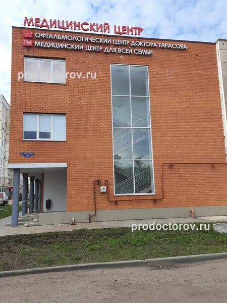 Центр семейной медицины московская ул 63а. Центр семейной медицины ярославль фрунзе. Московская 63. Центр семейной медицины московская ул 63а. Центр семейной медицины московская ул 63а.