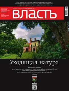 Редакция 2014