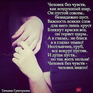 Может ли человек быть счастливым без любви