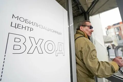 Законопроект призыв