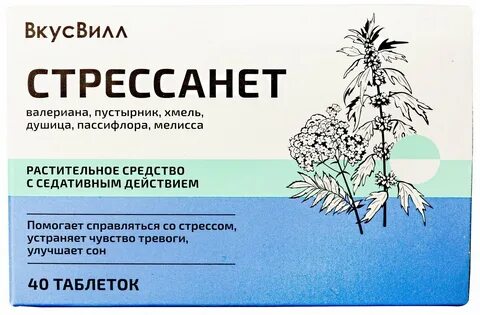 Стрессанула