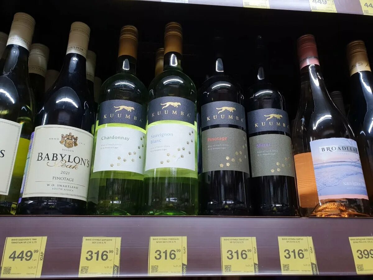Вино красное шираз юар kumala. Kuumba pinotage. Вино куумба шардоне белое сухое. Вино куумба шардоне белое сухое. Kuumba pinotage.