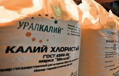 Хлорид калия химия