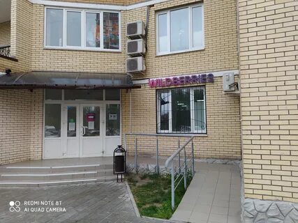 Улица крымские 2