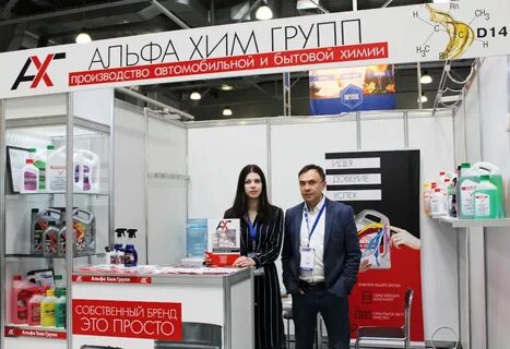 Альфа групп армавир
