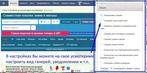 Товар форум