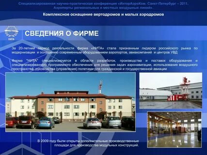 Специализированное государственное учреждение
