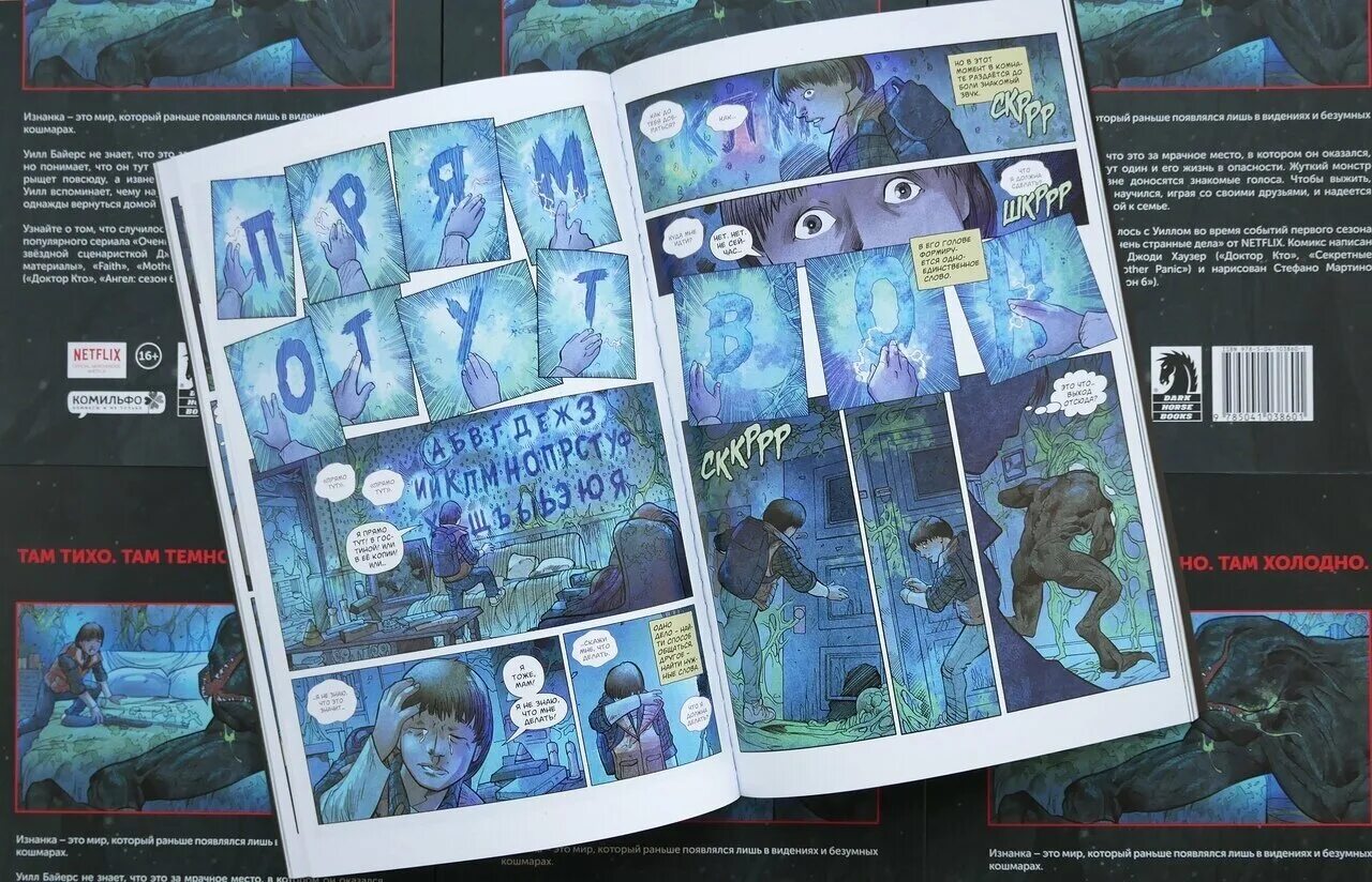 другая сторона том 3. другая сторона света всеволод овчинников книга. сборник произведений. другая сторона манга. овчинников читать онлайн.