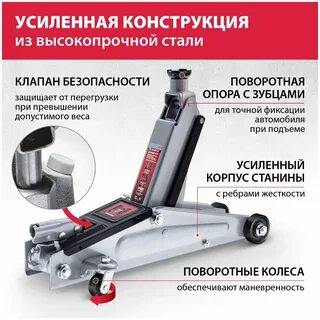 Matrix 51040 домкрат гидравлический