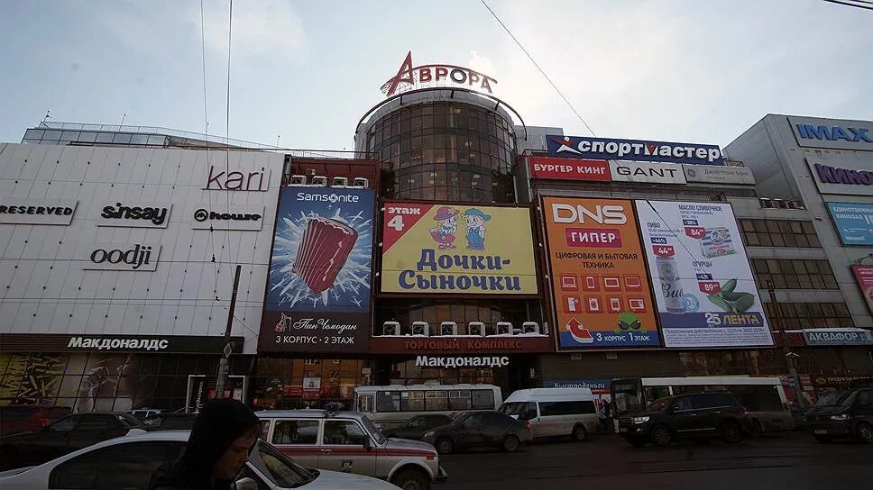 самара тц самара адрес