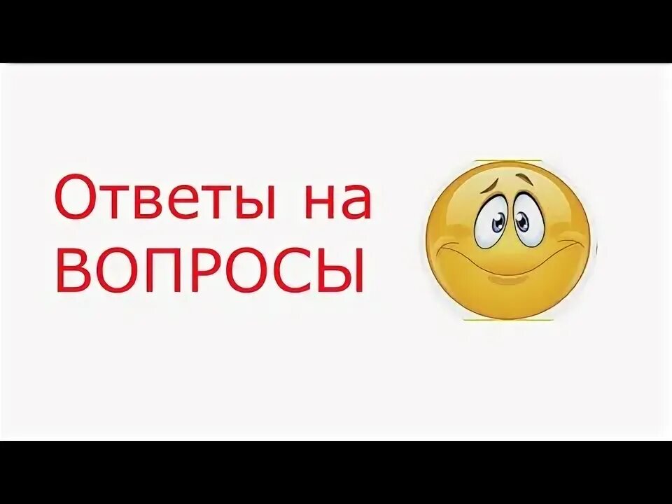 Итоги февраля вопросы. Итоги февраля вопросы