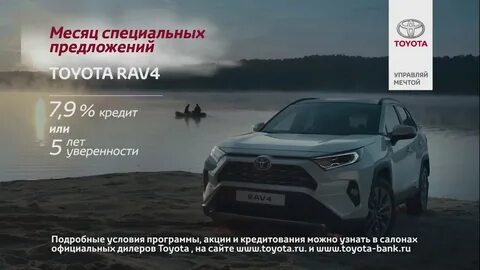 Реклама 4
