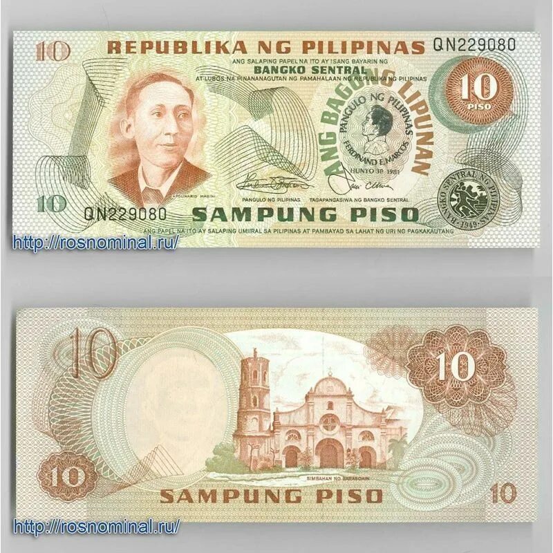 новая банкнота филиппин 1000 песо. банкнота в 1000 песо филиппин 2020. купюры филиппинских песо. банкноты филиппины. бона филиппины 20 песо.