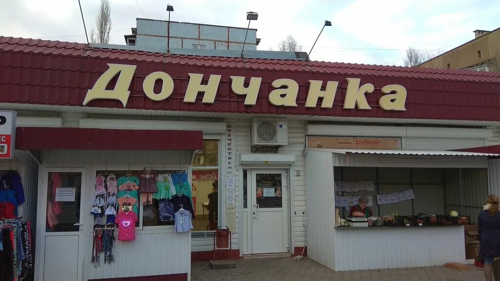 Город волжский торговый центр. Океан волжский бассейн. Идея магазин. Товары города волжского. Ул.