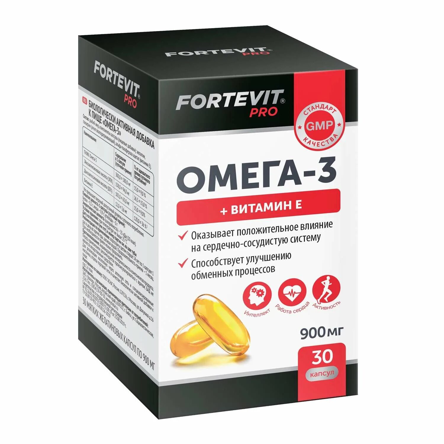 , 90 шт. Омега 3 6 9 нутритион. Капсулы омега 3 какие выбрать. Omega-3 капс. Капсулы омега 3 какие выбрать.