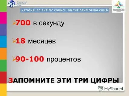 700 секунд