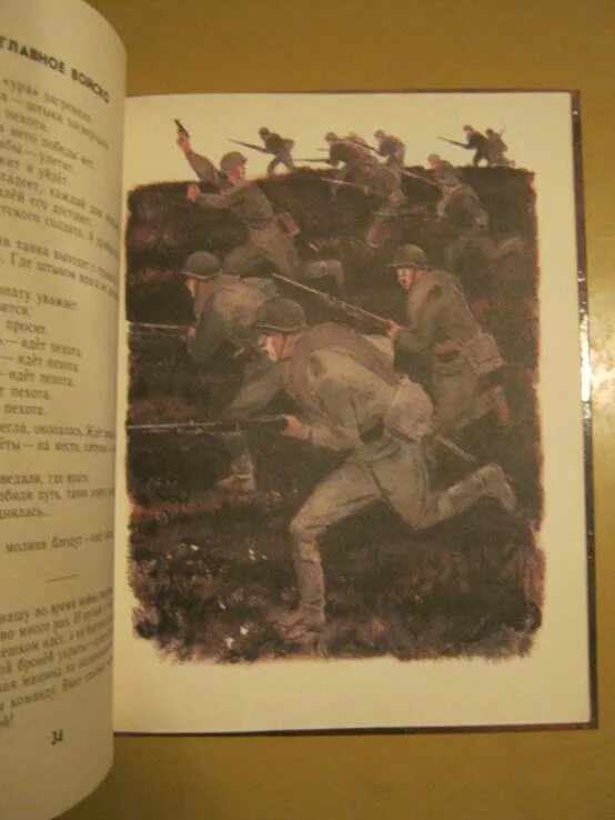 Л кассиль твои защитники. Кассиль твои защитники 1985. лев кассиль защитники отечества. кассиль твои защитники. л.кассиль богатыри.