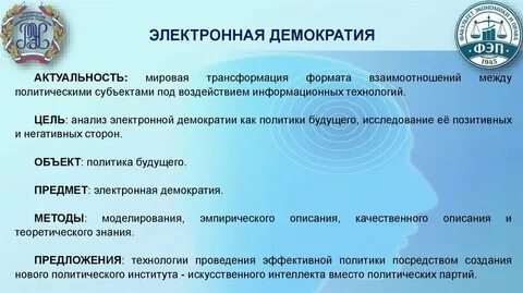 Демократизация технологий