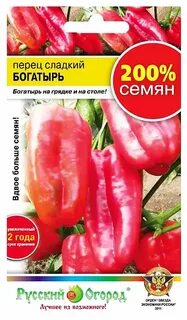 Перец богатырь описание сорта характеристика фото